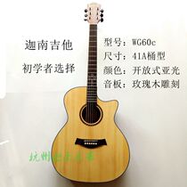 Canaan instrument Canaan guitar folk song 41 inch spruce a plywood wooden guitar beginner choose distribution package string