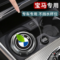 Suitable for BMW car ashtray new 5 Series 3 Series gt change decoration X3X4X5X6 car multifunctional interior supplies