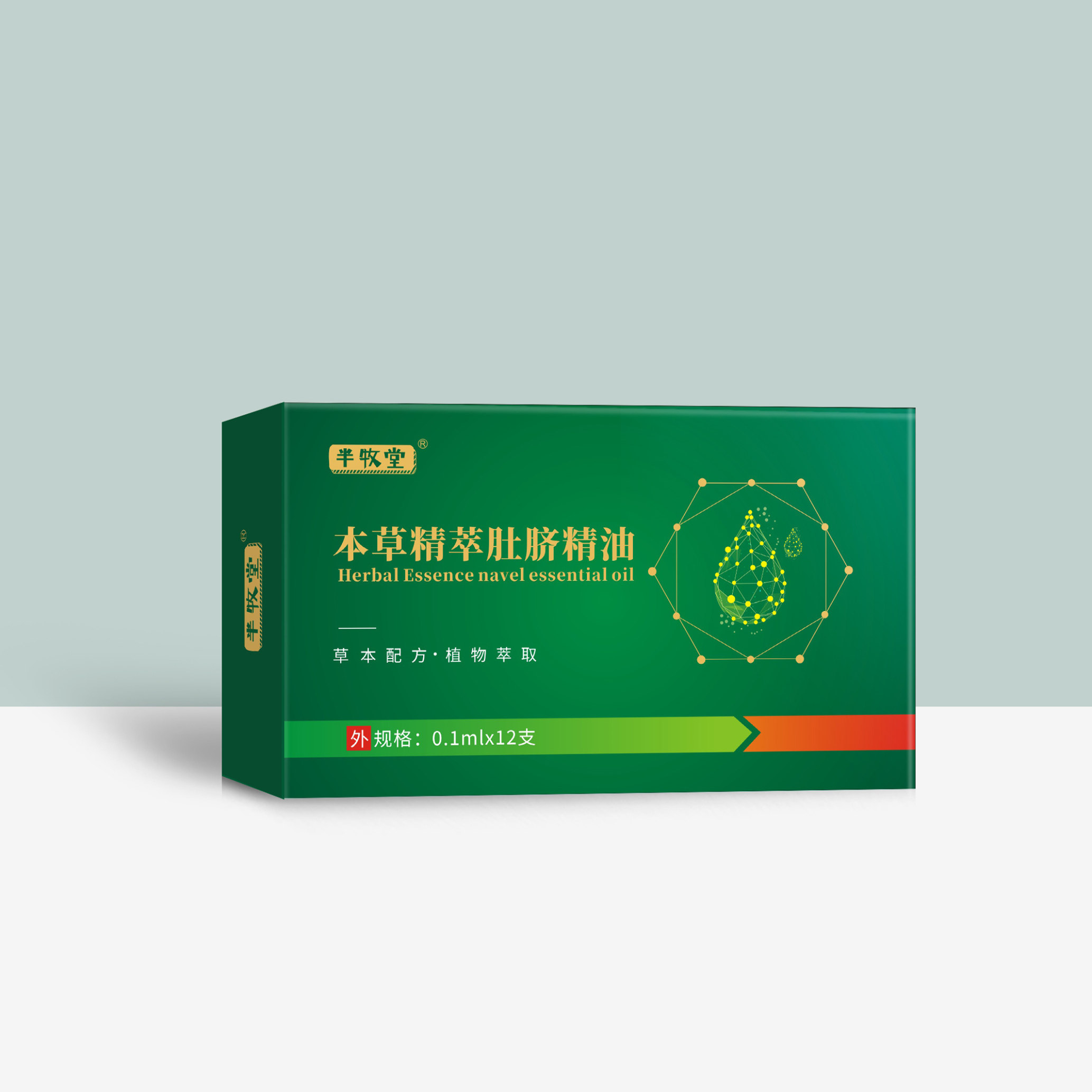 天之韵草本