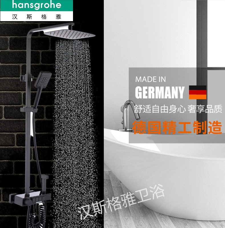 Hanssgrove Landscape Rain Shower shower suit black full copper strip spray gun shower hanging wall style white minimalist dark mounted shower