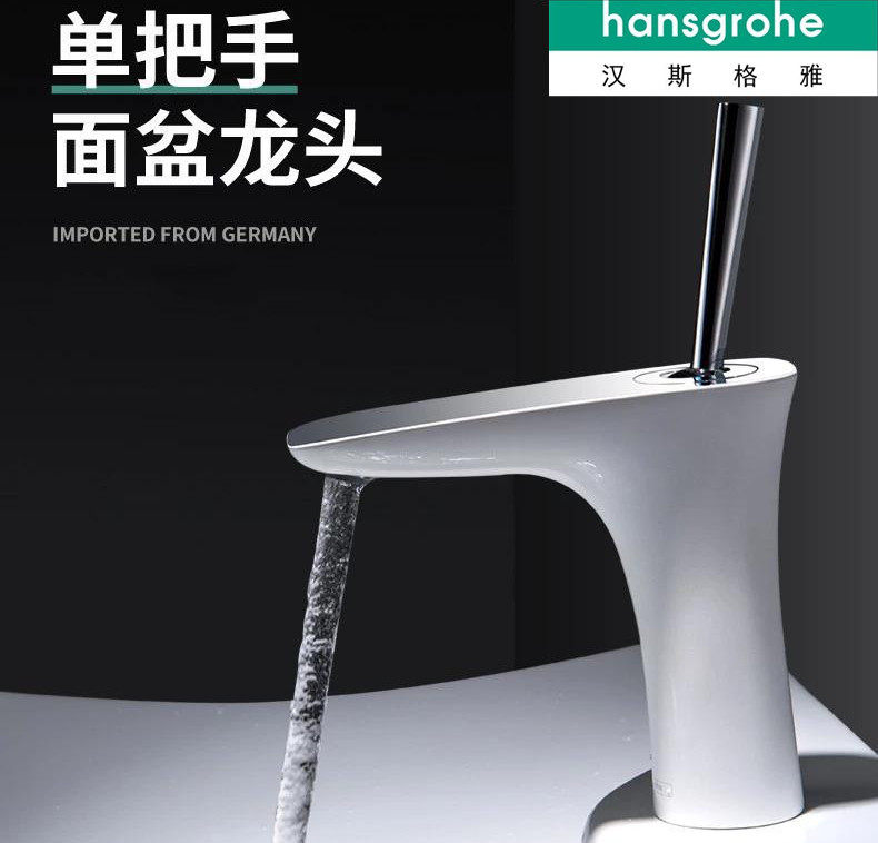 Hanssgrohe Full Copper White Silver Color Tap Makeup room Single-hole single to handle washbasin hot and cold water ceramic valve core