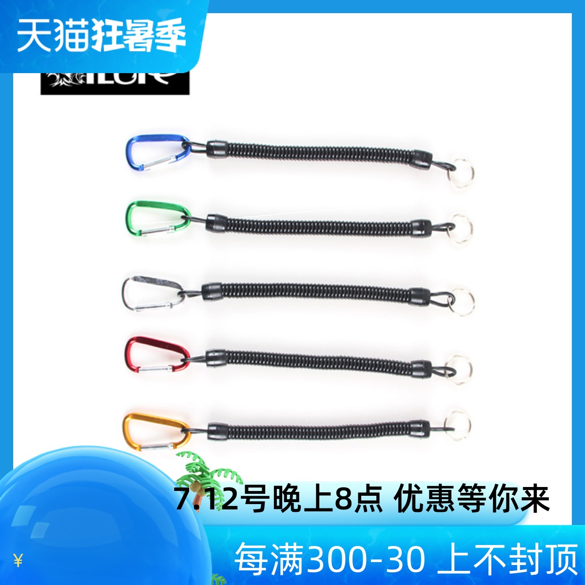 Love Luia Weightlessness Rope Flex Fishing Rope Guard Rod Dearate Rope Spring Road Subrope Marine Sea Fishing Gear