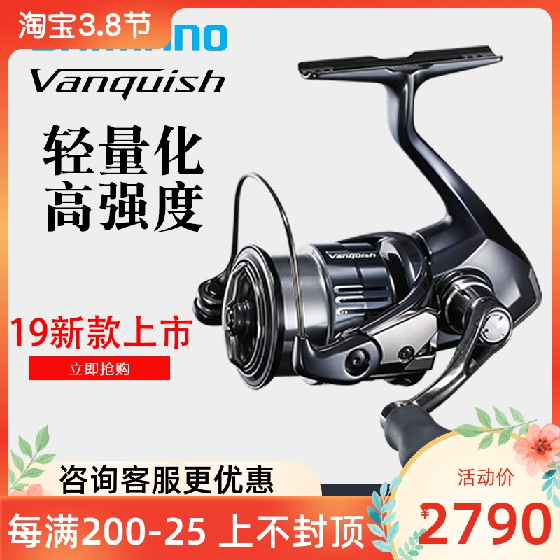 19 19 SHIMANO Jubilee Vanquish ten thousand Querse winder Lutheran Wheel Light Quantified Fish Wire Wheel Fishing Wheels