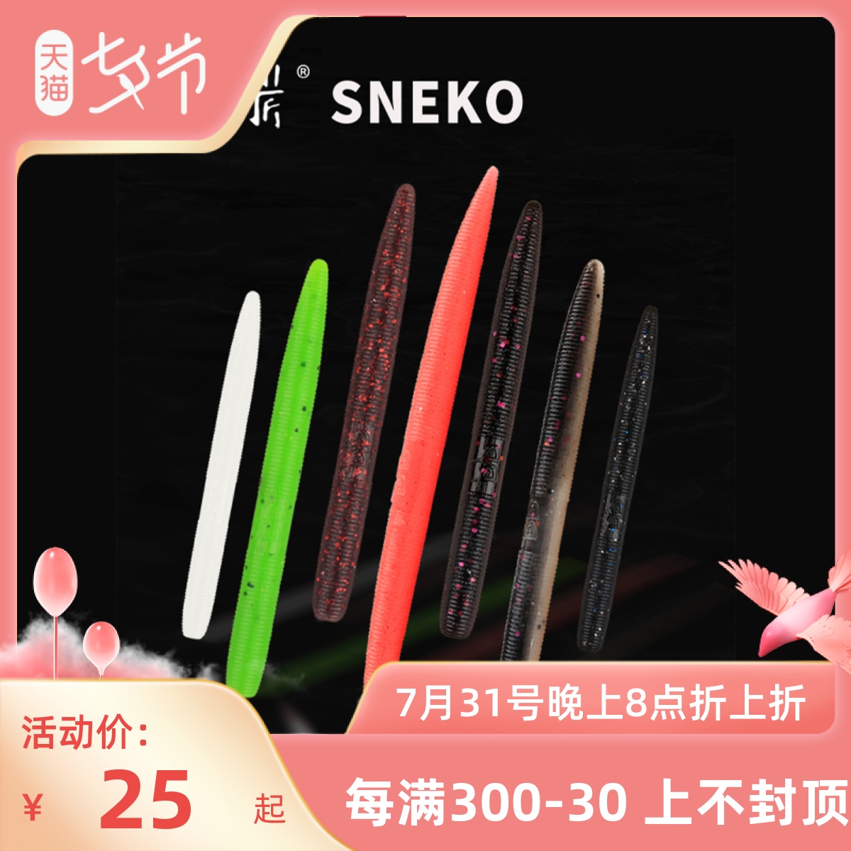 Dongding Fishing with Dongting-4-inch SENKO ROAD SUBBAIT SOFT BUG HIGH PROPORTION BASS BAIT COMPETITIVE RACE