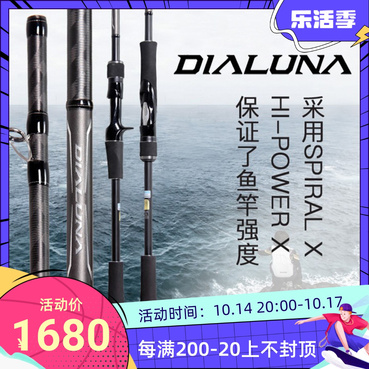 SHIMANO 18 Shimano Lua pole dialuna Luna with Mies sea bass Lua pole now