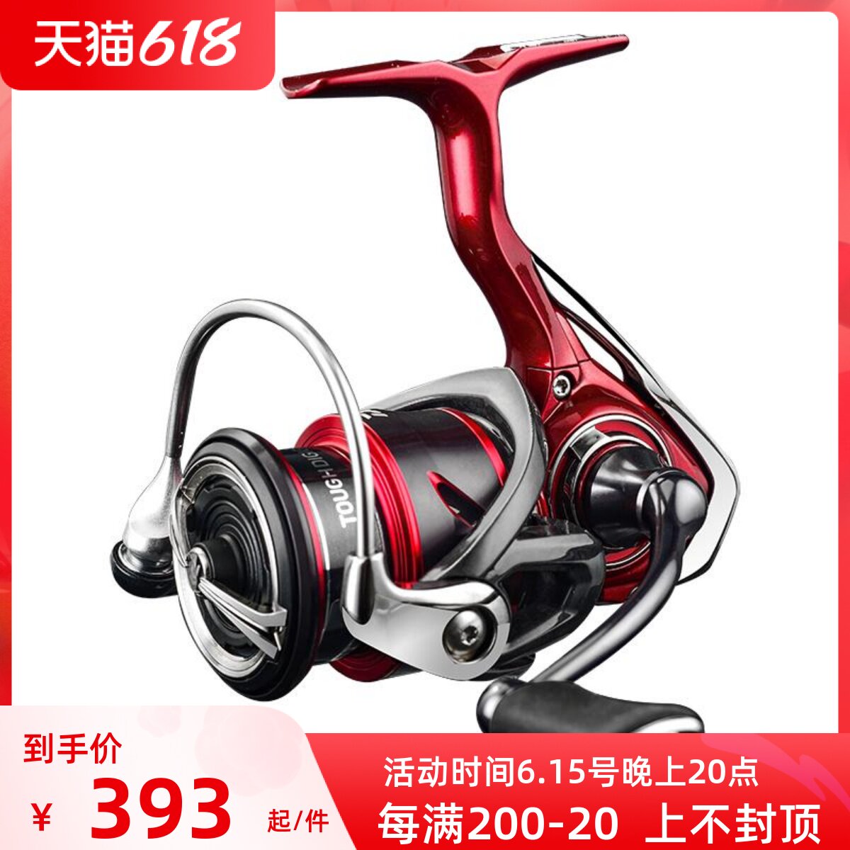 21 DAIWA and LEGALIS FUEGO LT Diagonal Mouth Micro double-cup Winder Sea Fishing Road Subwheel