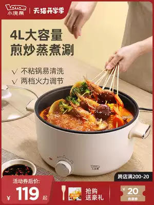 Small raccoon household multi-function quick cooking pot Large capacity hot pot special cooking wok Frying cooking all-in-one pot 4l