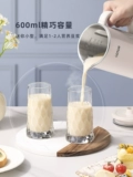小浣熊 Машина для баса Soymilk предоставляется небольшим мини -1 одно 2 человека.