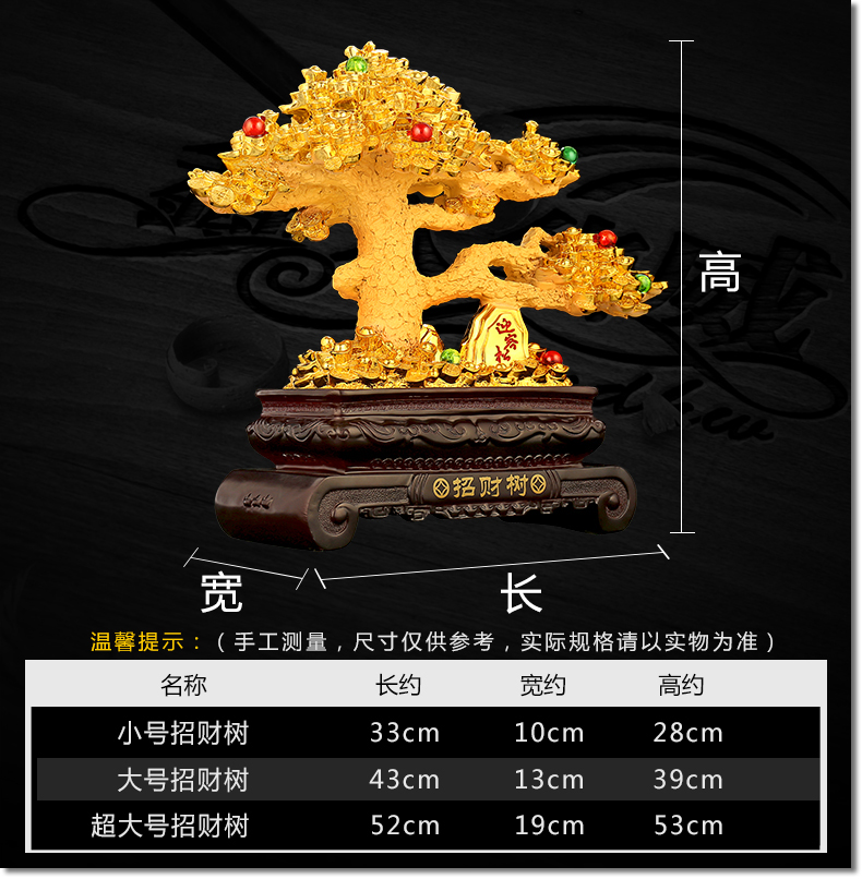 May mắn Chí Fortune Cây Money Tree Mở Trang Trí Món Quà Phòng Khách Sáng Tạo Tủ Rượu Trang Trí Cửa Hàng Mới Mở Quà Tặng
