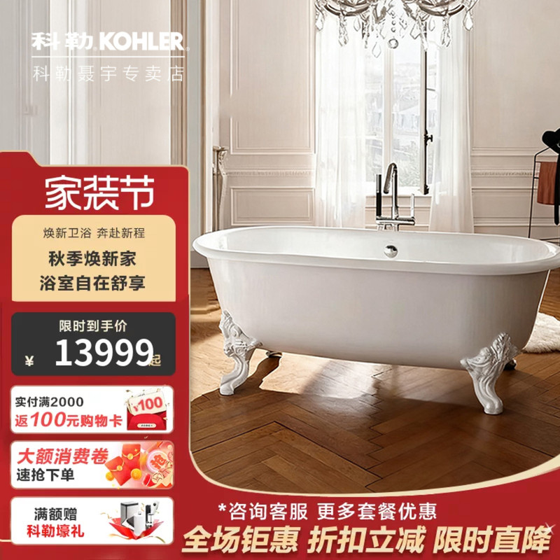 Kohler Cast Iron Bathtub Golei 1.8m European Style Adult Household Freestanding Cast Iron Bathtub Imperial Concubine Bathtub 11195