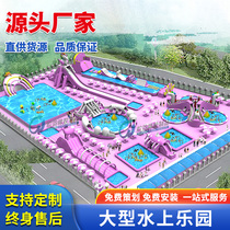 Water park inflatable amusement equipment water slides off water toy inflatable water tank