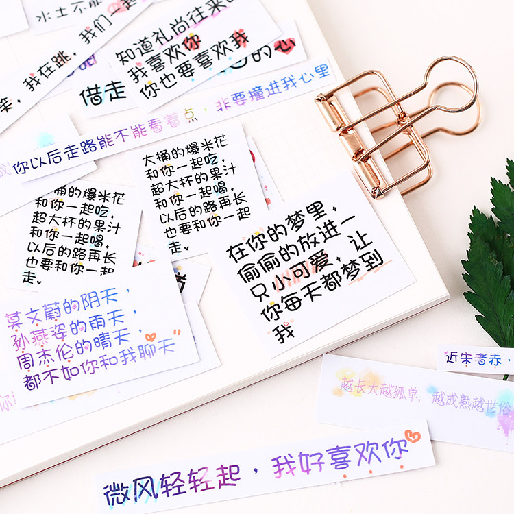 Hand ledger sticker hand ledger This cute art little fresh and decorative material Ins girl's heart tools suit small note