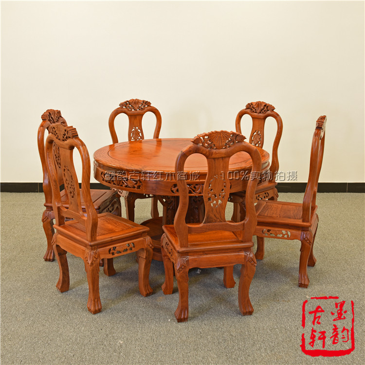 Living room furniture Burmese rosewood round dining table and chair combination large fruit red sandalwood grape carved antique dining chair solid wood