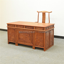 Myanmar rosewood furniture mahogany desk study Chinese style desk solid wood writing desk antique calligraphy desk boss desk
