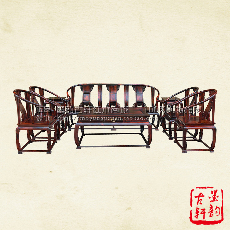Laos rosewood furniture sofa cochin rosewood mahogany palace chair sofa classical Chinese living room boutique