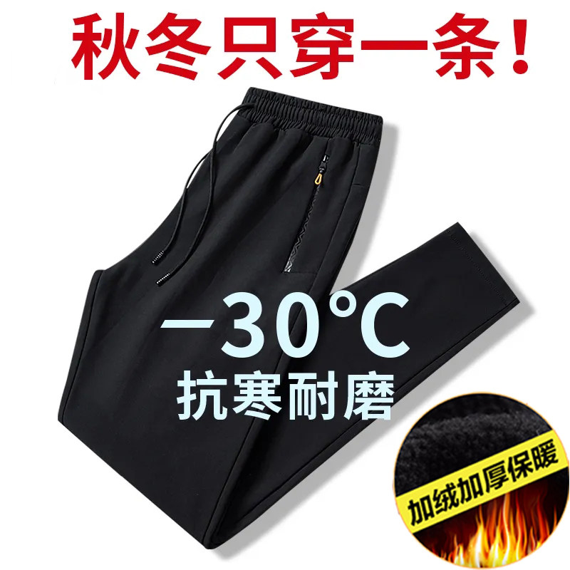 Outdoor Western Camel Rush Pants Men and Women Plus Cashmere Pants Winter Soft Shell Ski Pants Windproof Waterproof Mountaineering Pants