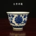 Retro Pocket Nhỏ Gốm sứ Rượu vang Ly rượu vang Cúp trắng Hộ gia đình hoài cổ Old White White Wine Wine Cup - Rượu vang ly rượu vang trắng Rượu vang