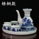 Jingdezhen bộ rượu vang màu xanh và trắng phù hợp với bình rượu ly rượu vang khay chăm sóc rượu rượu mạnh rượu vang bộ trà nhỏ - Rượu vang