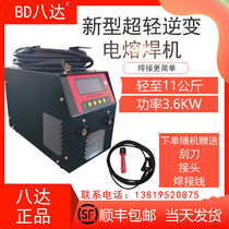 Bada PE electric fusion welding machine pipeline automatic welding equipment gas water electric welded pipe machine steel wire mesh butt welding machine