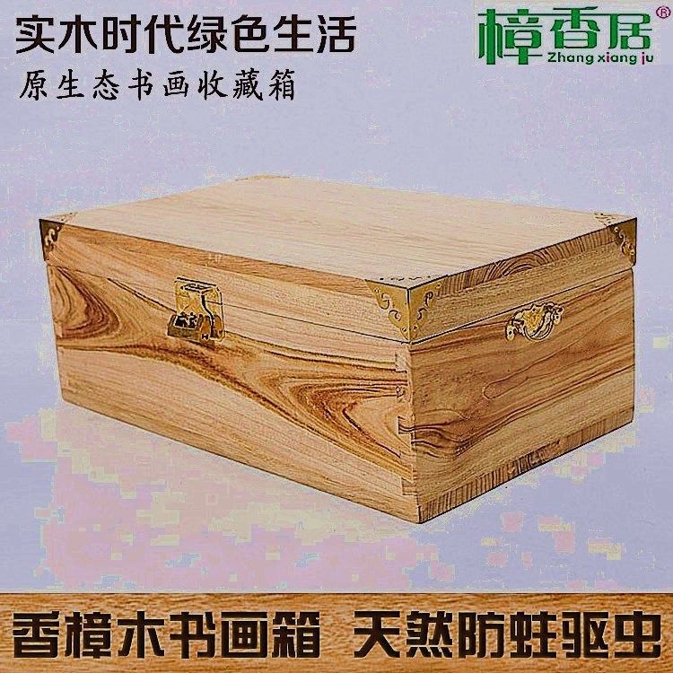 Hộp lưu trữ kiểu Trung Quốc, hộp lưu trữ bộ sưu tập chống côn trùng và chống đập, không có hộp nối, kích thước tùy chỉnh - Cái hộp hộp đựng trang sức bằng gỗ