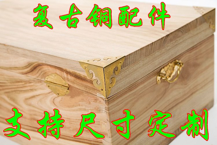 Hộp lưu trữ kiểu Trung Quốc, hộp lưu trữ bộ sưu tập chống côn trùng và chống đập, không có hộp nối, kích thước tùy chỉnh - Cái hộp hộp đựng trang sức bằng gỗ