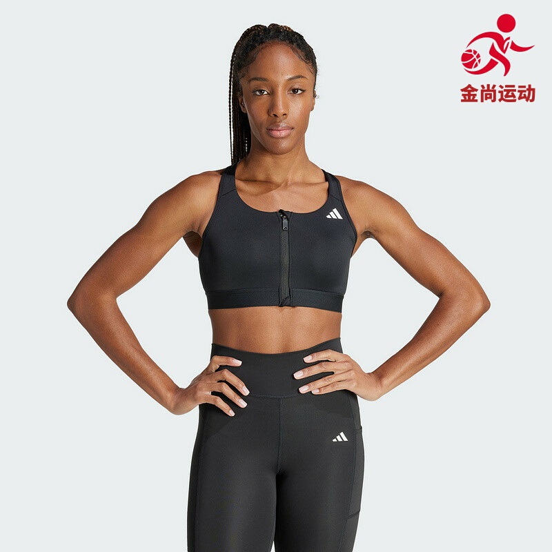 Adidas Adidas Quick-Drying Racerback Front Zipper Bra Spring and Autumn Women's Sports Bra Ix4939