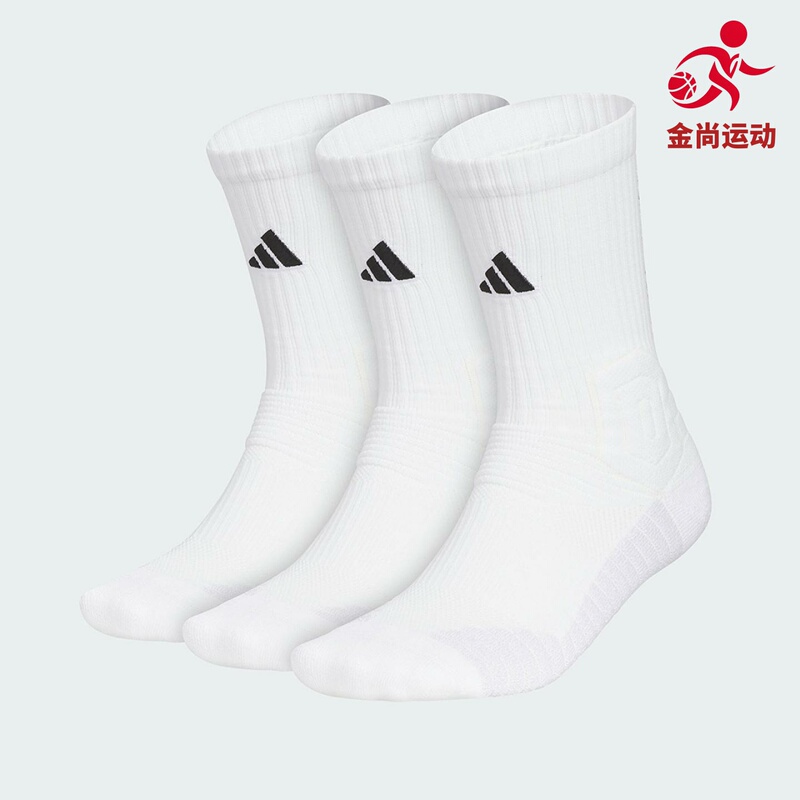 Adidas Adidas 2025 Autumn Select 3.0 Mid-Calf Socks White Men's and Women's Three-Pair Pack Socks Ke7805 Adidas Adidas 2025 Autumn Select 3.0 Mid-Calf Socks White Men's and Women's Three-Pair Pack Socks Ke7805
