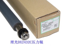 Original dress Applicable Kissedget CP 5410C 6200C 6200C 6201C 6203C 6203C 6302C 6302C pressure rollers