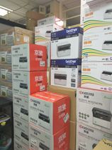 Beijing Tongcheng Door-to-door Printer Copier Selenium Drum Add Powder To Replace Selenium Drum