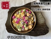 Handmade fresh variety of fruits and vegetables Entrance I.e. Chemical Lysoes No Added Salt Sugar Snacks To Send Baby Coveted Recipes