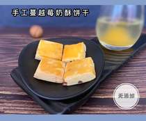 Manual Egg Yolks Cranberry Milk Crisp Fresh Now Do Nourishment No Added Cookies Cookies Send Baby Snack Recipes