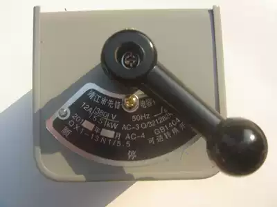 Jingjiang Pioneer QX1-13N1 5 5 5 Reversible Switch Switch (formerly Shanghai Pioneer Electric) Reverse Switch