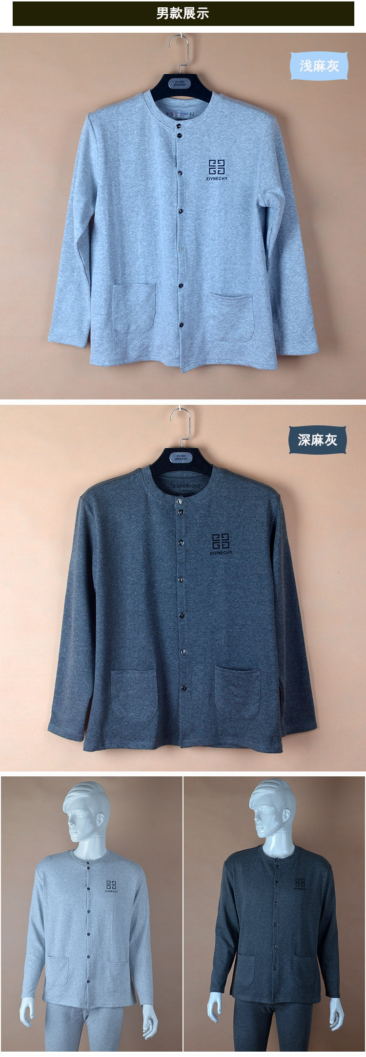 Sous-vêtement chaud Moyen-âge en coton - Ref 713392 Image 16