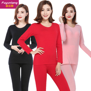Womens bông quần lycra mùa thu thiết lập cơ sở đồ lót đáy áo lót lớn phù hợp với mỏng màu đỏ.