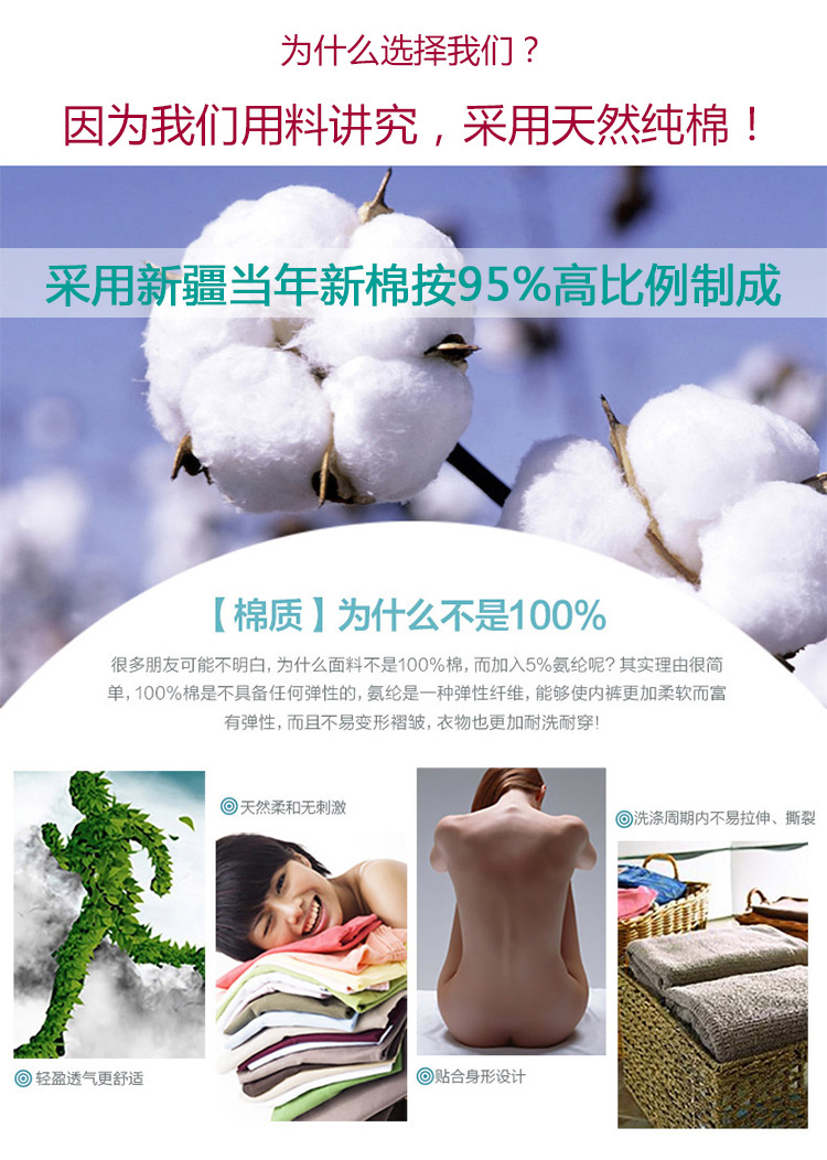 Quần lót nữ bằng vải bông XL trung niên eo cao đồ lót lớn màu đỏ đồ lót hữu cơ bông tam giác quan lot hoc sinh