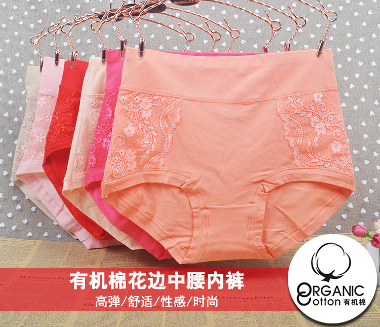 Quần lót nữ bằng vải bông XL trung niên eo cao đồ lót lớn màu đỏ đồ lót hữu cơ bông tam giác quan lot hoc sinh