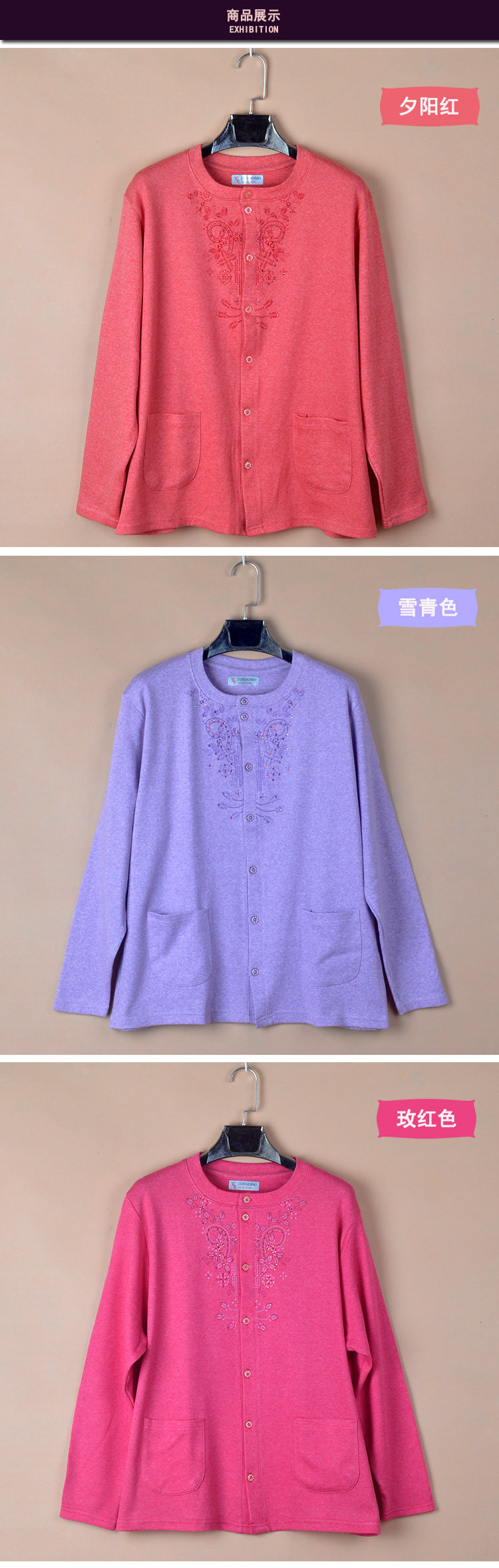 Sous-vêtement chaud Moyen-âge en coton - Ref 713392 Image 14