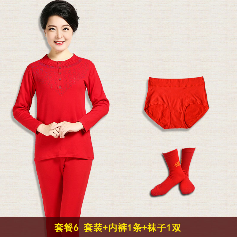 cuộc sống mùa thu quần mùa thu set này womens trung niên lớn bộ đồ lót màu đỏ mẹ bông áo lót mỏng.