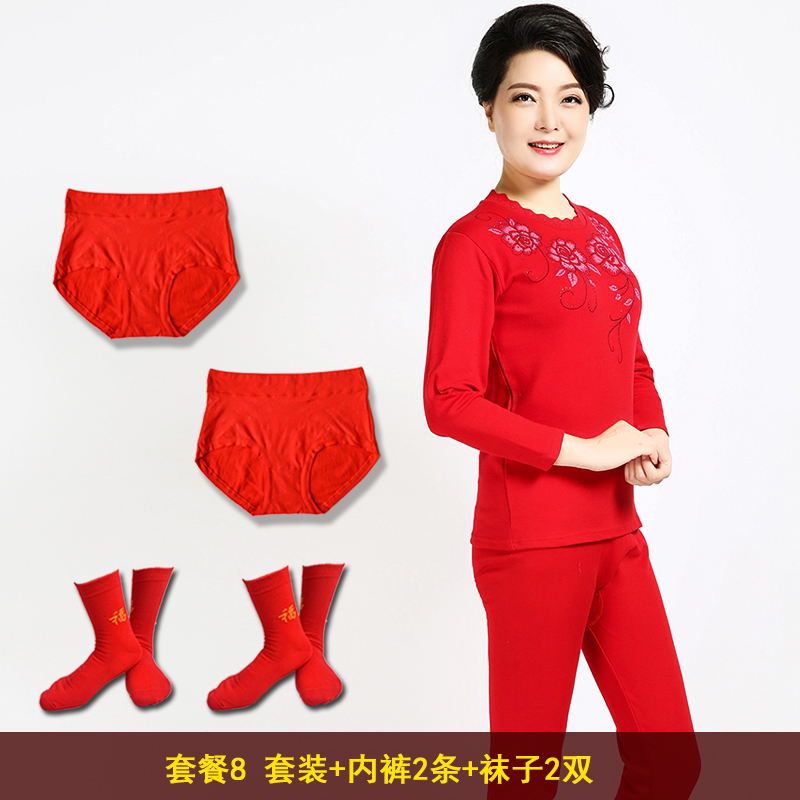 mùa thu cuộc đời này mùa thu quần womens lớn bộ đồ lót màu đỏ trung niên áo đỏ quần lót màu đỏ quần lót vest.