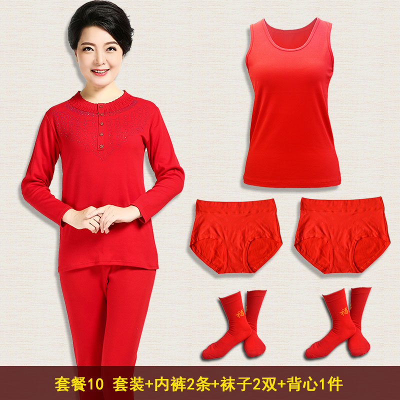 cuộc sống mùa thu quần mùa thu set này womens trung niên lớn bộ đồ lót màu đỏ mẹ bông áo lót mỏng.