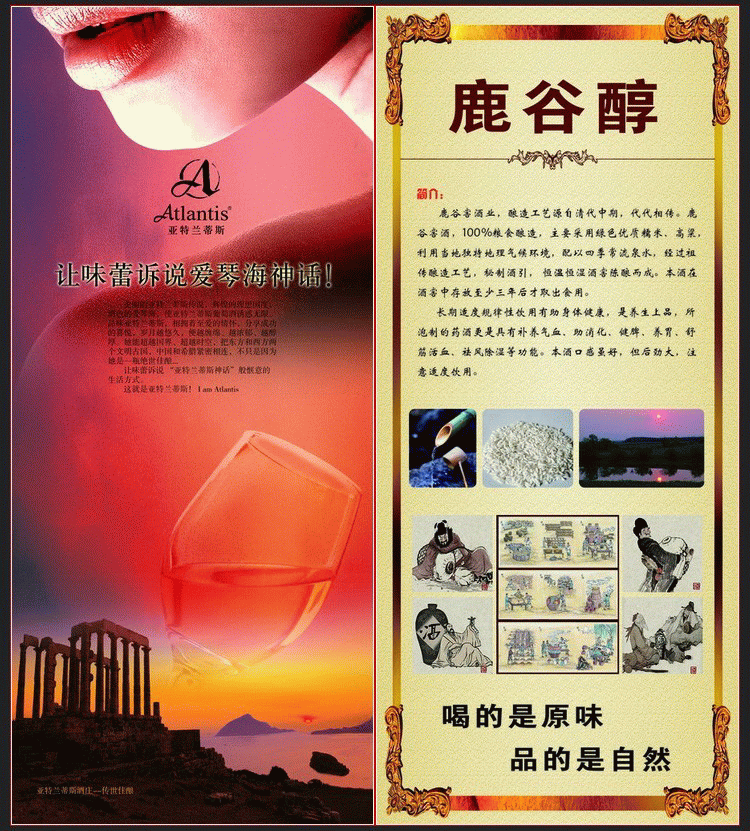 Yi Labao poster TV nền tường công ty văn hóa công ty hình ảnh chữ ký hộp đèn tuyển dụng triển lãm đứng - TV tivi samsung