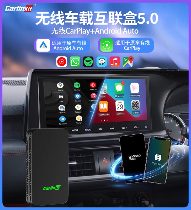 Carlinkit 2-in-1 Wireless Carplay and Wireless Android Auto Box Version 5.0