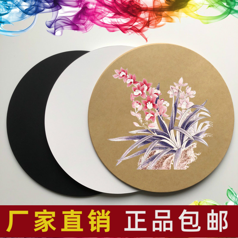 Round kdrum 50 thick round white card black kraft paper color lead paper sketch drawing paper 250g