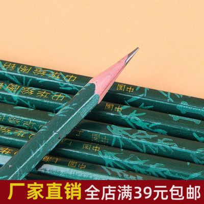 39 yuan Shanghai Zhonghua brand 101 drawing pencil HB H 2H 3H 4H B 2B~8B Examination pencil