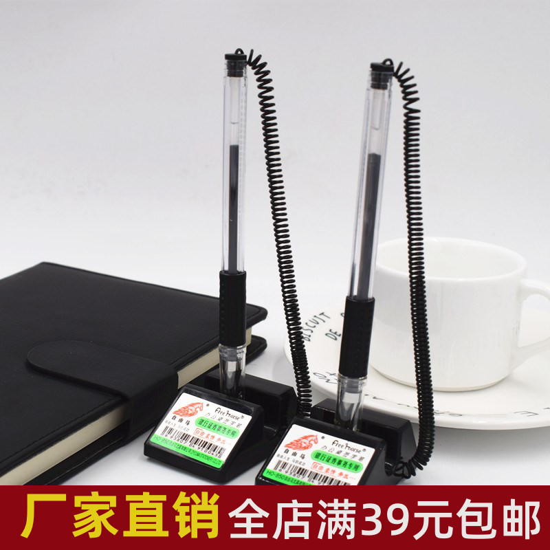 Free Martai Pen Black Middle Sex Pen Securities Bank Sign Pen Fixed Desktop Pen Adhesive Pen Creative Water-based Pen