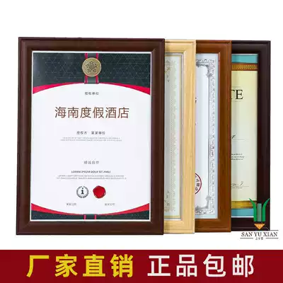 Chinese painting cross stitch frame mounting Diamond picture frame mounting Embroidery photo frame frame custom custom wall-hanging solid wood European style