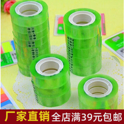 Blue horse high viscosity transparent tape small tape 1 2cm student hand tear tape 1 8cm strong narrow tape student