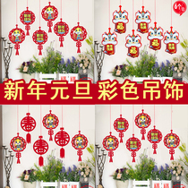 Housewarming New Year store ceiling glass window pendant Shopping mall Supermarket living room decoration National Day Chinese Knot Blessing word decoration