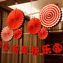 2022 Tiger New Year window grilles fan paper lantern shop window shopping mall New Years Day party decoration background wall set