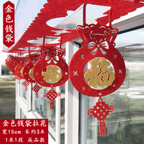 New Years Day decoration lantern pendant scene decoration New Years Year Rat Happy New Year Hanging supplies Pull flower interior